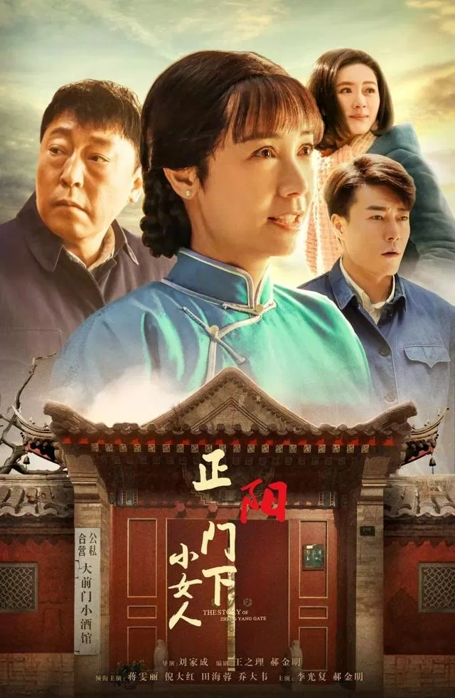 Phim Hoa ngữ 4