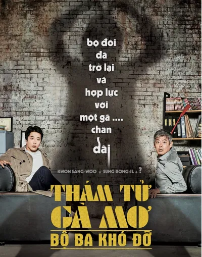 Phim Thám tử gà mờ Thám tử gà mờ