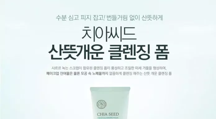 The Face Shop Chia Seed Fresh Foaming Cleanser