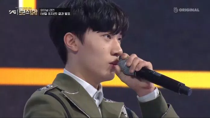 Bang Yedam