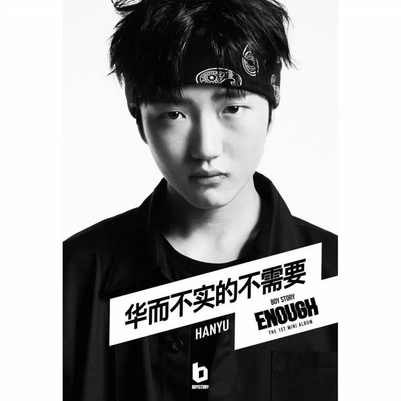 Thông tin thành viên nhóm nhạc Boy Story Thông tin thành viên nhóm nhạc Boy Story