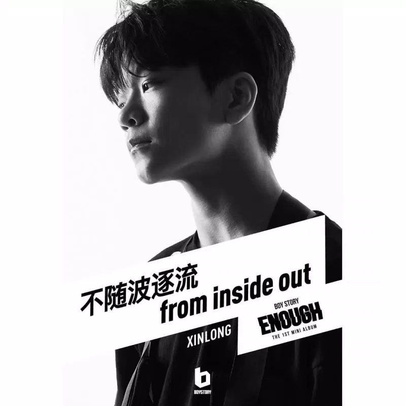 Thông tin thành viên nhóm nhạc Boy Story Thông tin thành viên nhóm nhạc Boy Story