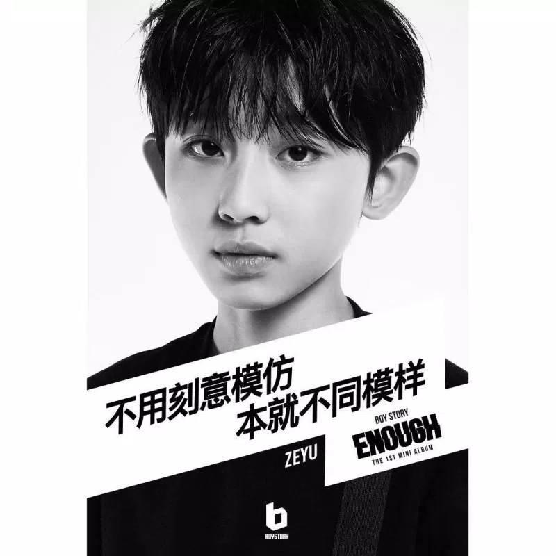 Thông tin thành viên nhóm nhạc Boy Story Thông tin thành viên nhóm nhạc Boy Story