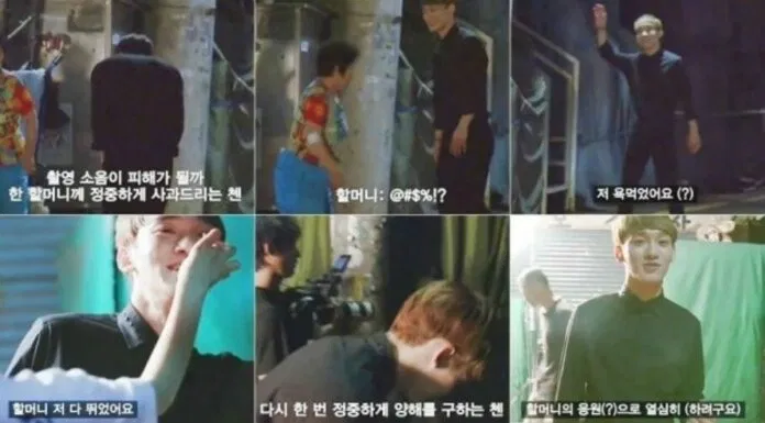 chen-exo1