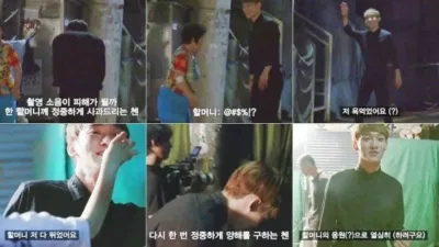 chen-exo1