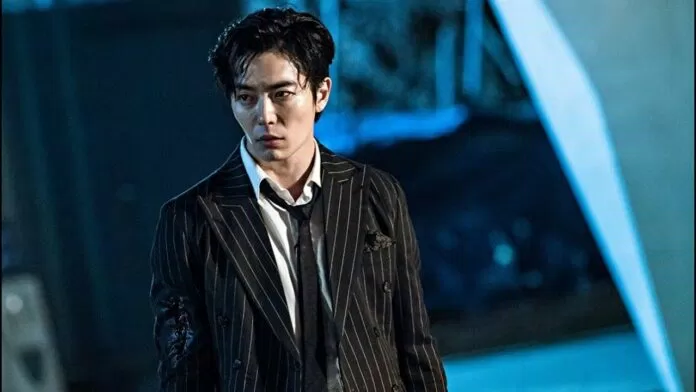 Kim Jae Wook