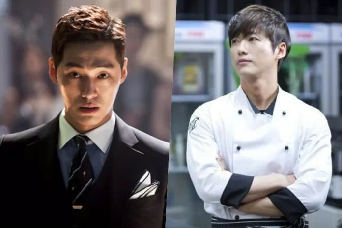 Nam Goong Min