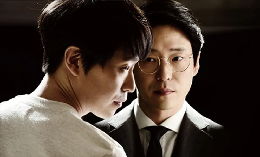 Uhm Ki Joon