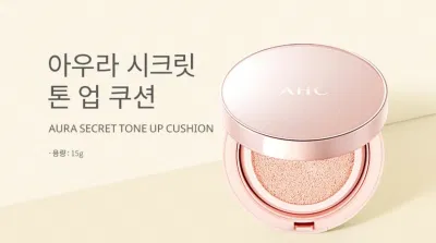 Dòng sản phẩm phấn nước của AHC được ưa chuộng nhờ độ che phủ cao nhưng vẫn mỏng mịn. (Nguồn: Internet) Dòng sản phẩm phấn nước của AHC được ưa chuộng nhờ độ che phủ cao nhưng vẫn mỏng mịn. (Nguồn: Internet)