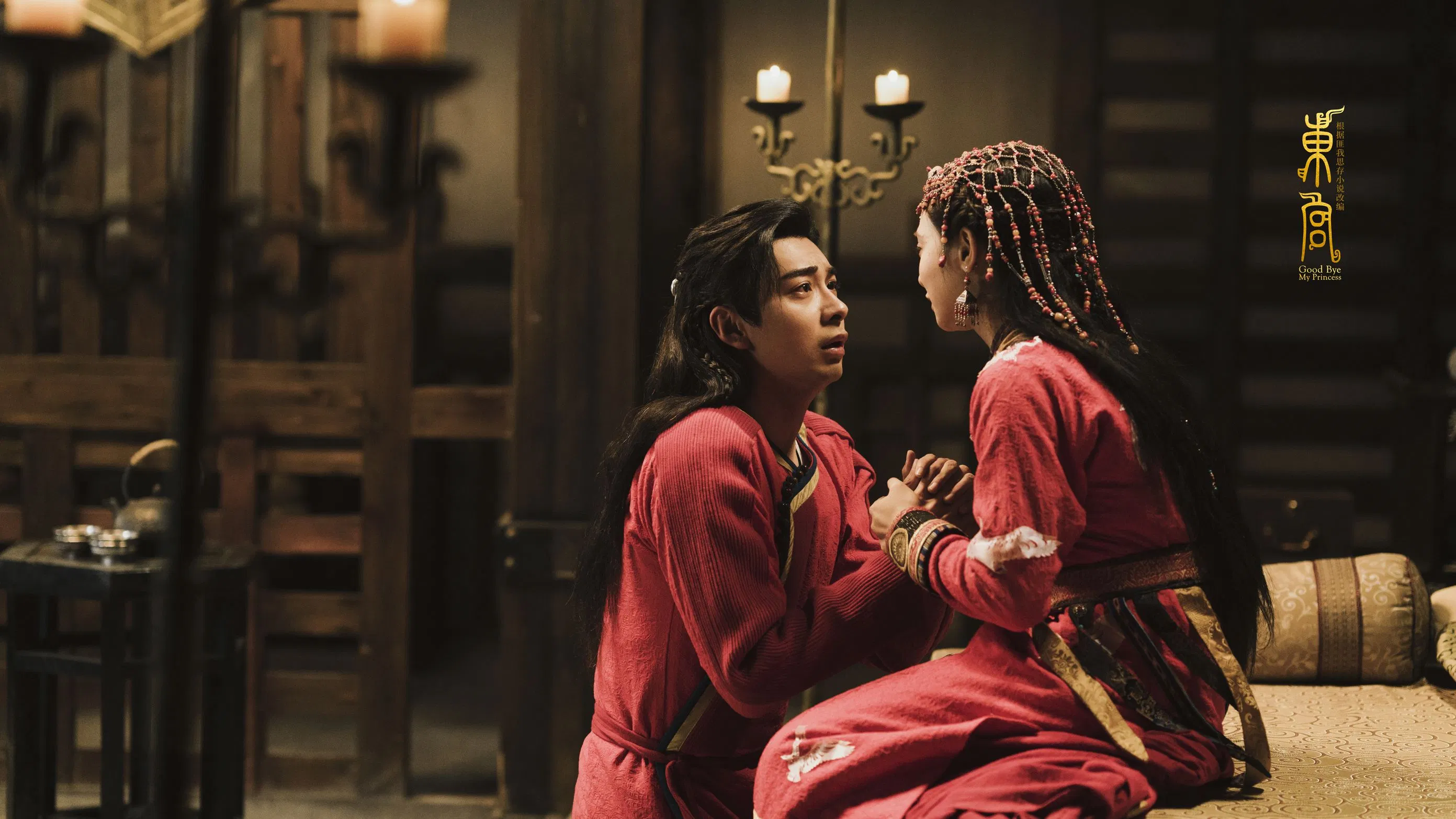 phim ngược tâm Đông Cung