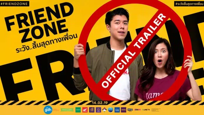 Friendzone là lần hợp tác đầu tiên của NineFern. (ảnh: internet)