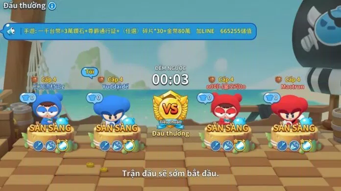 Giao diện bắt đầu trận đấu