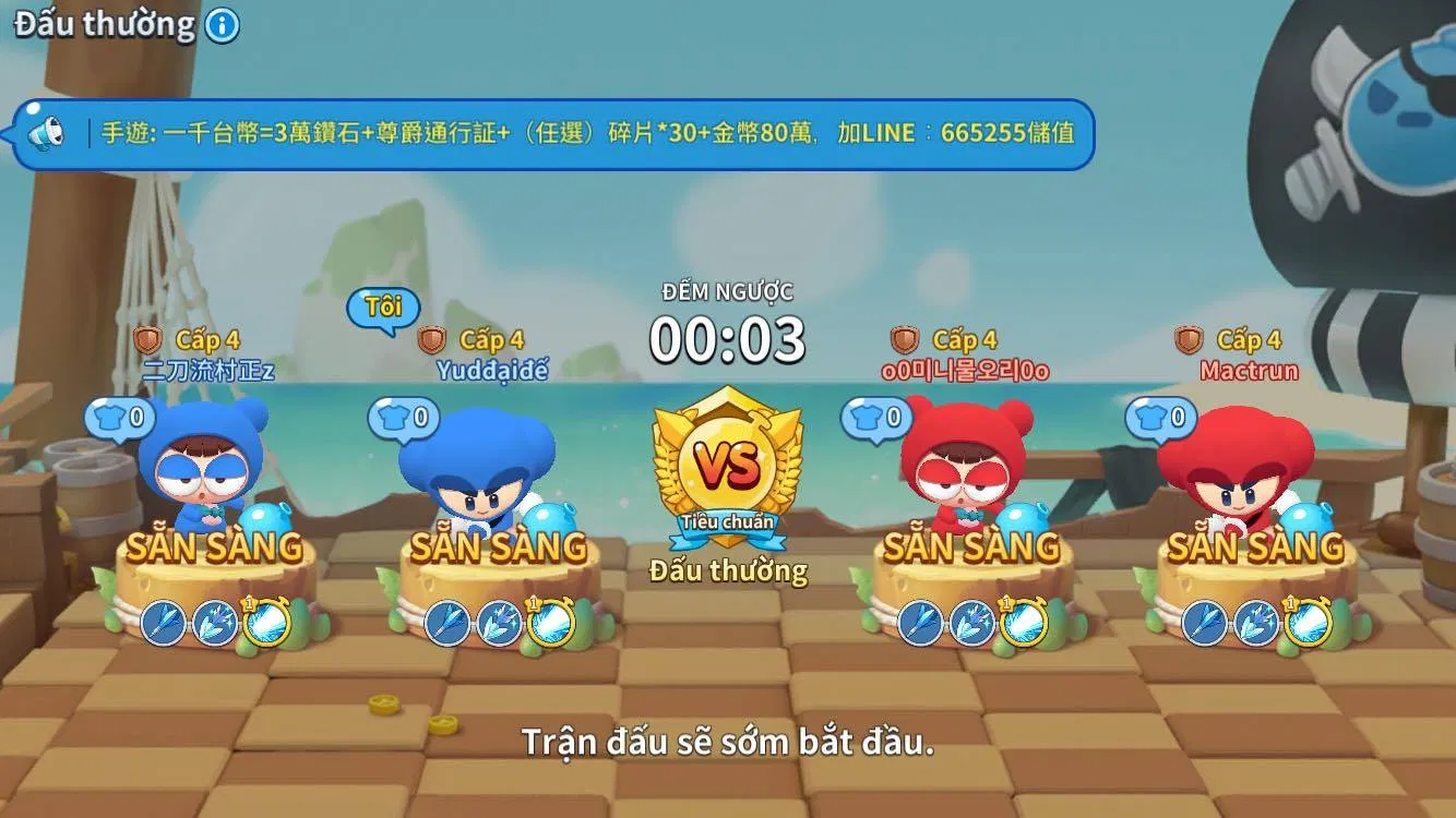 Giao diện bắt đầu trận đấu