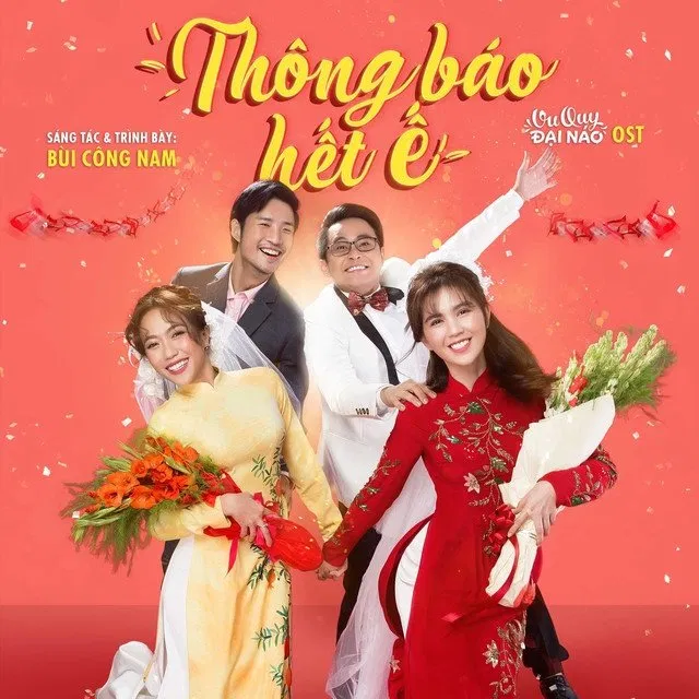 Poster phim Vu Quy Đại Náo. (ảnh: internet)