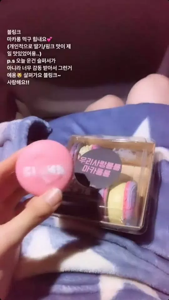 Cô nàng đăng story để an ủi fan hâm mộ (Ảnh: @roses_are_rosie)