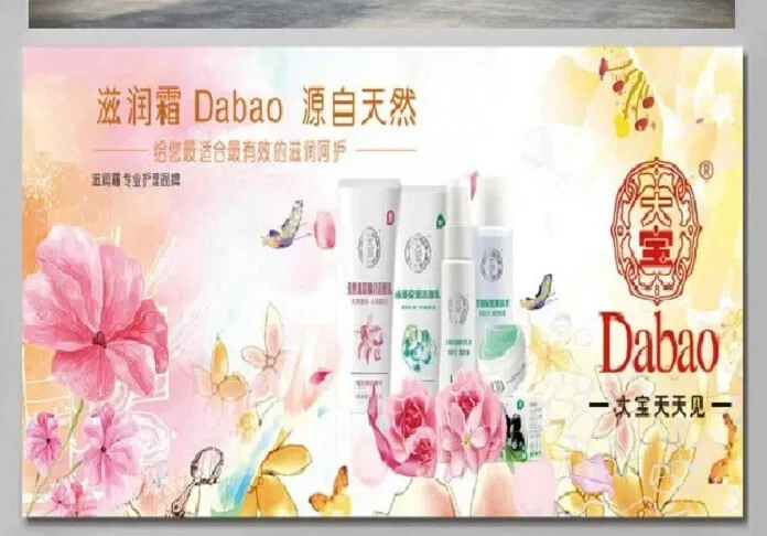 Thương hiệu Dabao. (Nguồn: Internet)