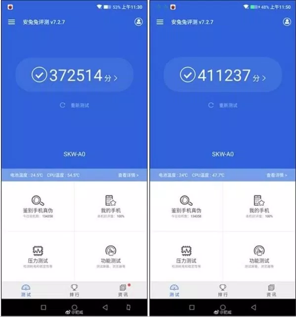 Điểm Antutu thực tế (trái) và theo hãng công bố (phải) của Xiaomi BlackShark 2