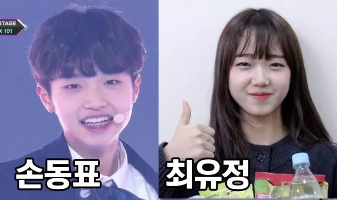 Son Dongpyo của DSP Media và Choi Yoojung (Weki Meki) (Ảnh: Pann Nate)