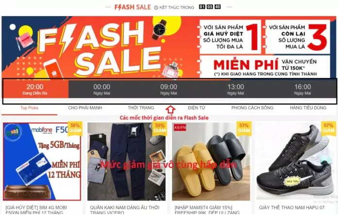 Flash Sale