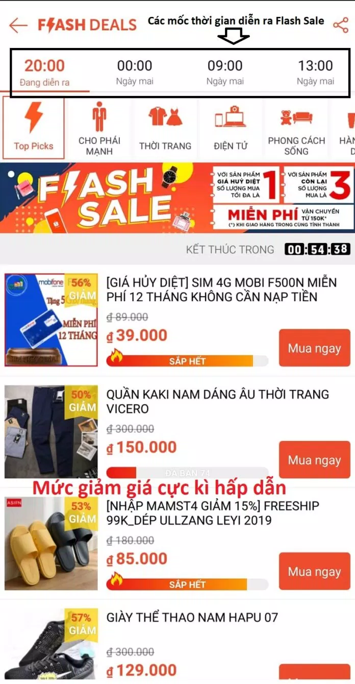 Flash Sale