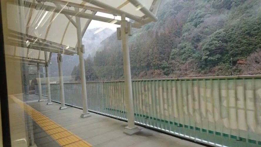Ga tàu 1