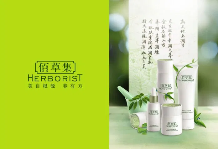 Thương hiệu Herborist. (Nguồn: Internet)