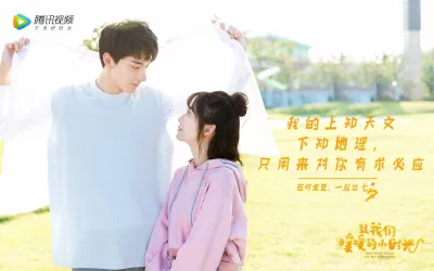 Gửi Thời Thanh Xuân Ấm Áp Của Chúng Ta