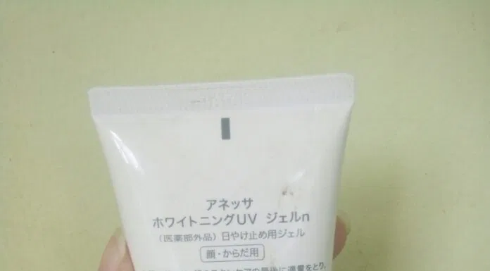 Kem Chống Nắng Dưỡng Trắng Da Anessa Whitening UV