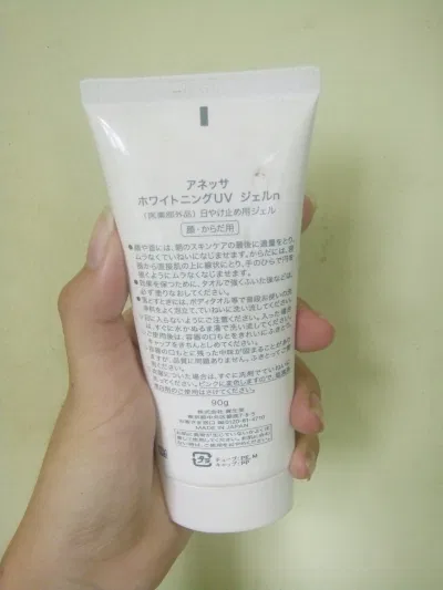 Kem Chống Nắng Dưỡng Trắng Da Anessa Whitening UV