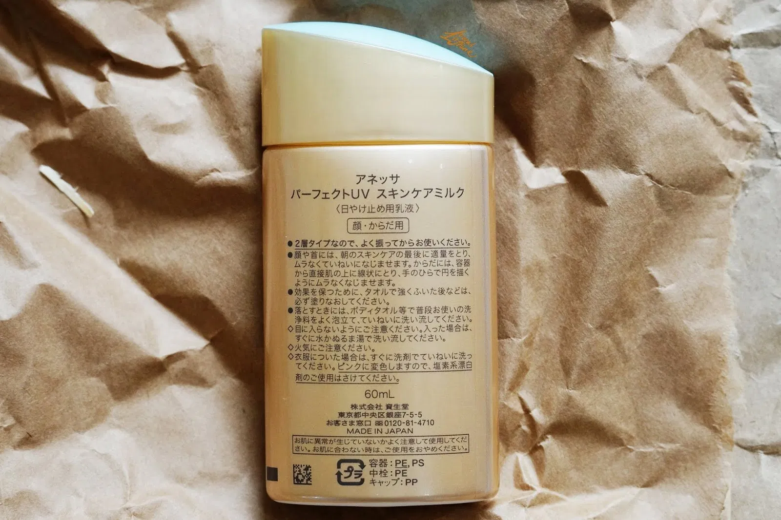 Kem chống nắng Anessa Perfect UV Sunscreen Aqua Booster SPF50+ PA++++