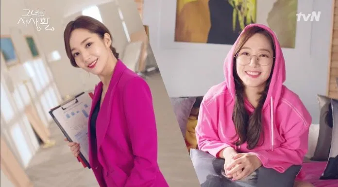 park min young