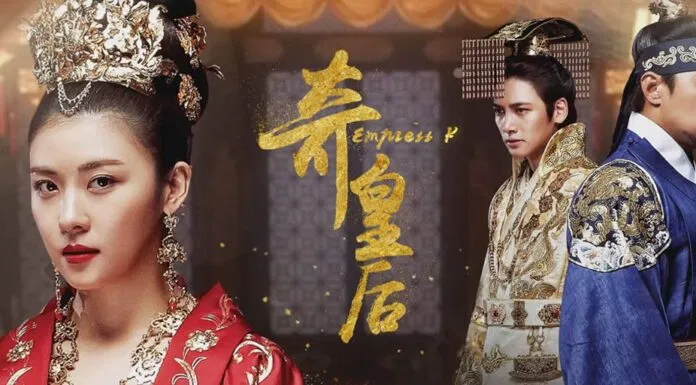 hoàng hậu ki phim cổ trang
