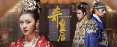 hoàng hậu ki phim cổ trang