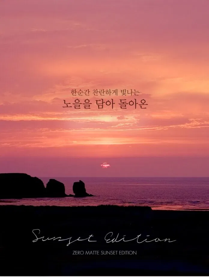 Thương hiệu mỹ phẩm đến từ Hàn Quốc khá nổi tiếng trong thời gian gần đây (nguồn: Internet)