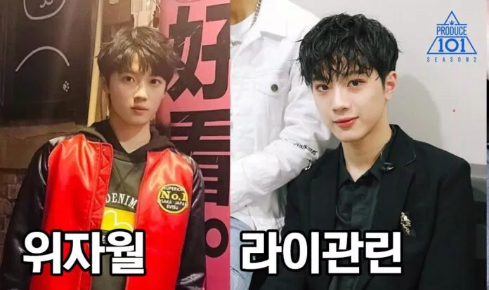 Wei Zi Yue của HongYi Entertainment và Lai Kuanlin (Ảnh: Pann Nate)