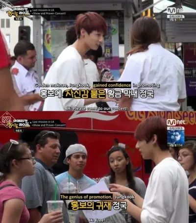 BTS Jungkook