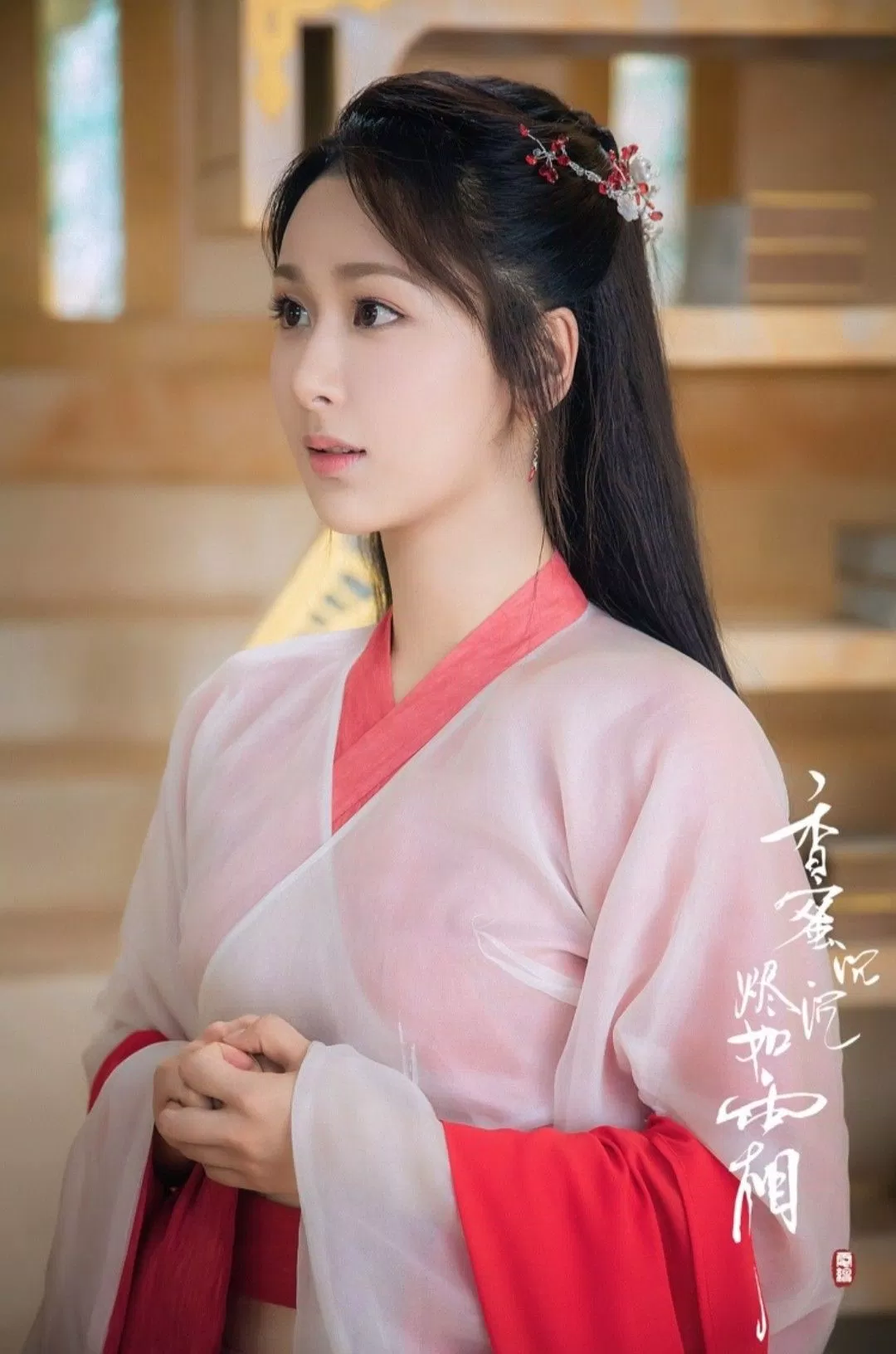 Cẩm Mịch