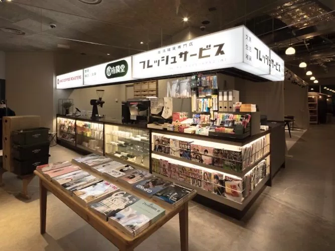 Cửa hàng chợ trung tâm Hibiya