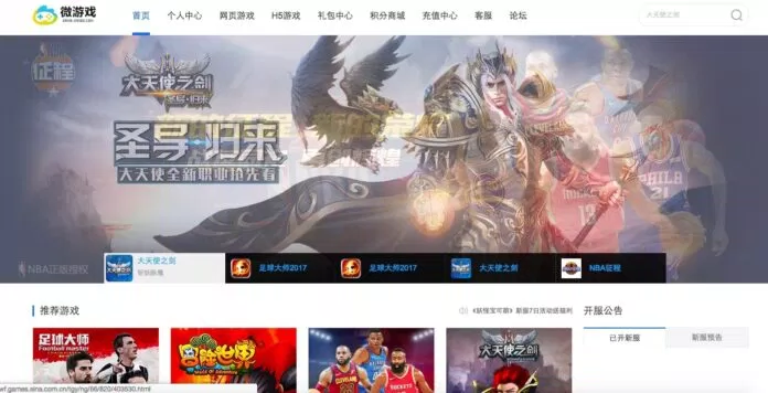 Thế giới game của Weibo