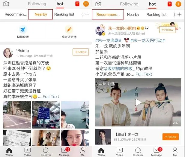 Mục HOT trên Weibo