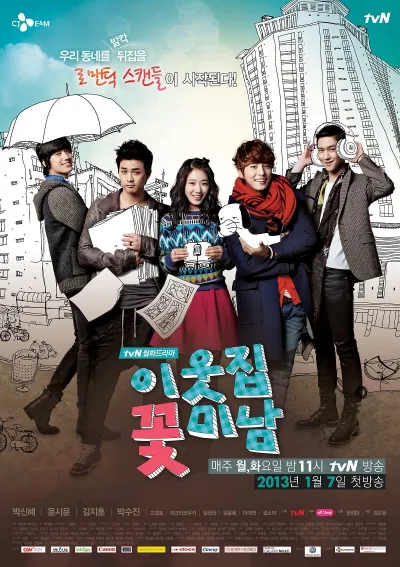 mỹ nam nhà bên poster
