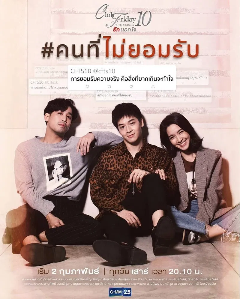 phim đam mỹ hay 2019