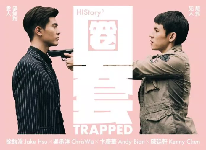 Poster phim History 3: Bẫy. (Ảnh: Internet)