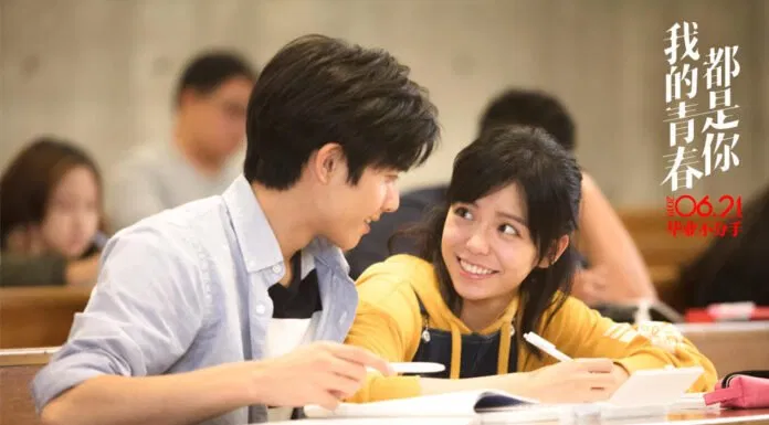 Thanh Xuân Của Tôi Đều Là Cậu