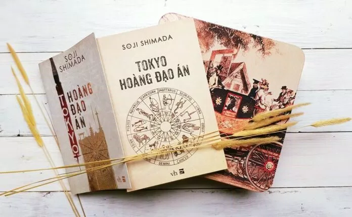 Tokyo Hoàng Đạo Án Tokyo Hoàng Đạo Án
