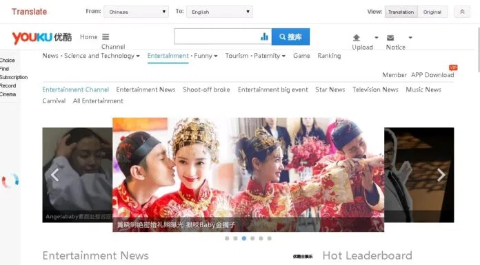 Youku English Version