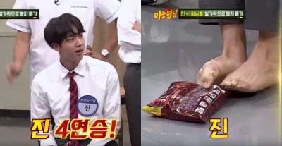Jin (BTS)