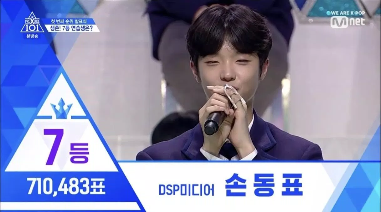 son-dongpyo3