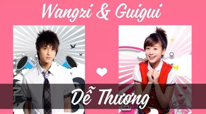wang-zi-gui-gui1
