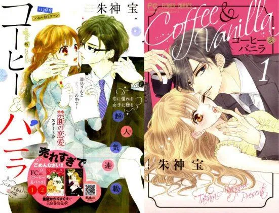 Coffee And Vanilla Chap 9 Scan Vf